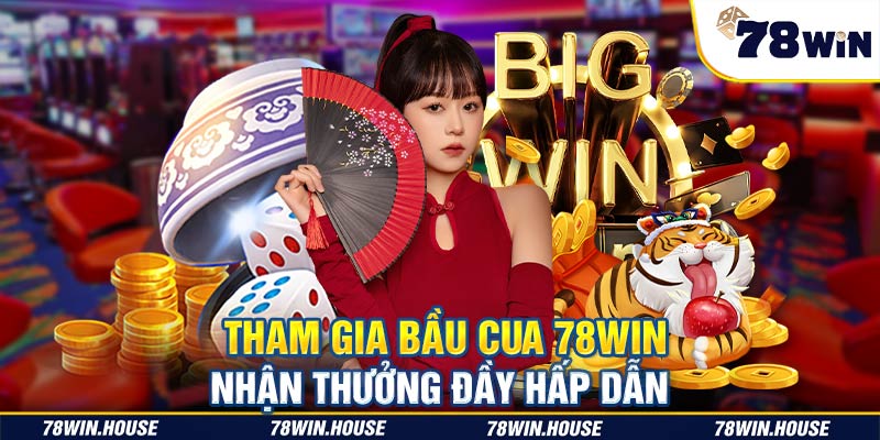 Tham gia bầu cua 78win nhận thưởng đầy hấp dẫn